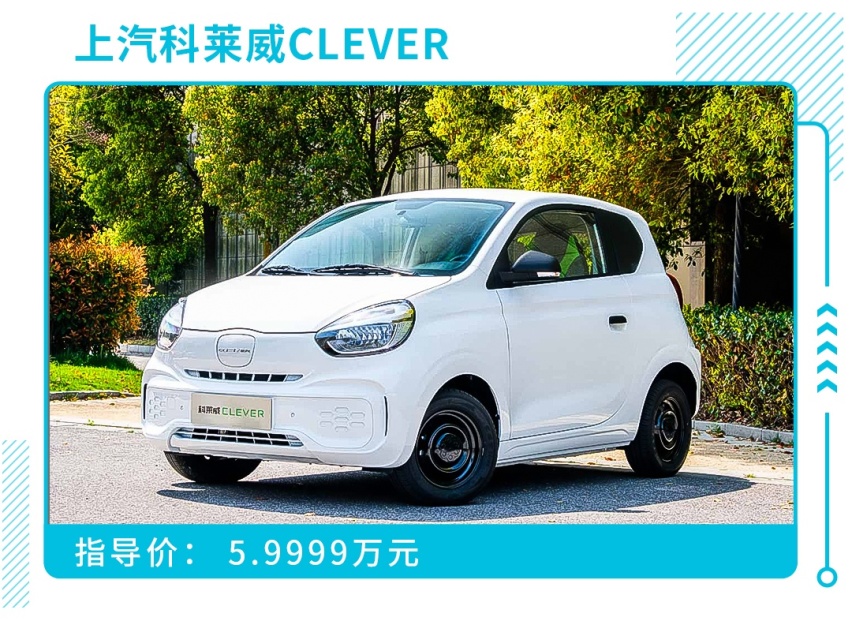 6万搞定，这些大厂出品的新车，你能接受吗？