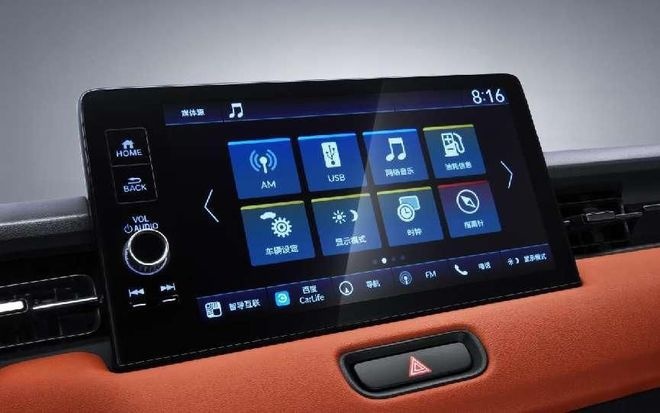 13.29起售 东风Honda全新XR-V正式上市
