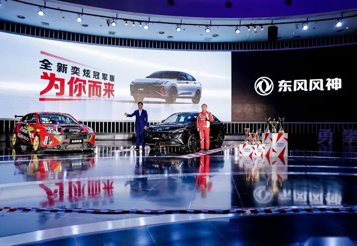 CTCC“三冠王”奕炫，新推“冠军版”上市，8.99万起！