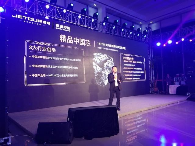 捷途X90 1.6TGDI上市 起售价仅10.99万元