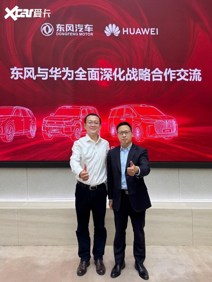 猛士总经理万良渝一封信致经销商：深化华为合作，赋能每位家人