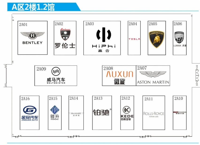 2020广州车展真的来啦！你还不知道都有哪些车？（下）