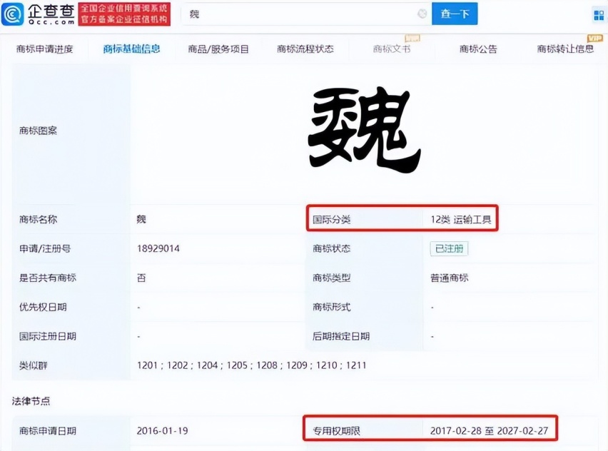 谁输谁赢？“长城举报比亚迪排放造假”事件10问10答，如何收场？