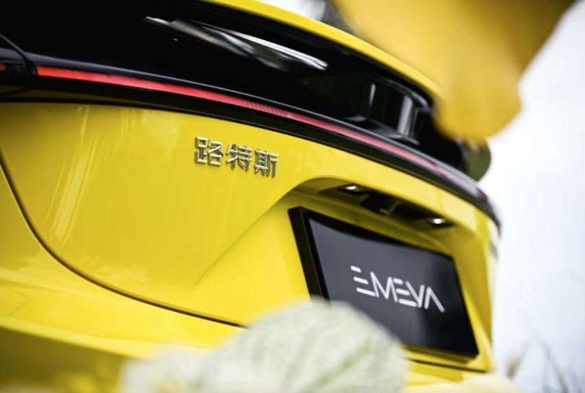繁花绽放 名不虚传，三亚试驾路特斯Emeya|百姓评车