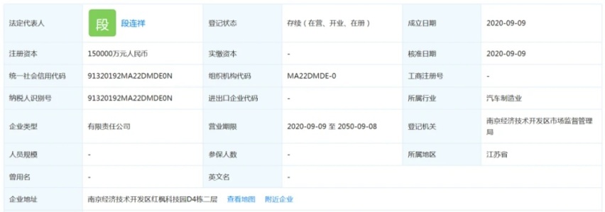 转“拜”为“盛”，盛腾能否能如名字一样实现逆袭