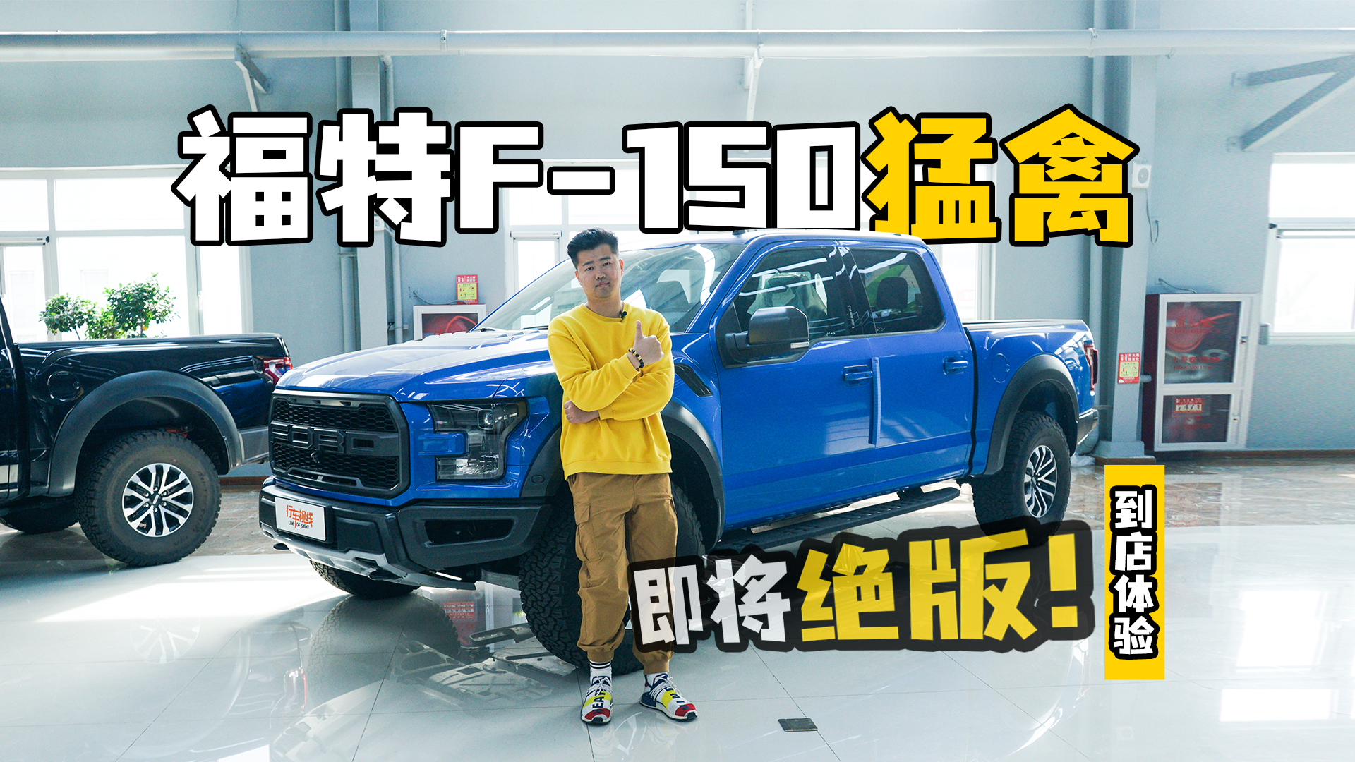 ^棡ĿǰӃr17.8fNۣw򞸣F-150