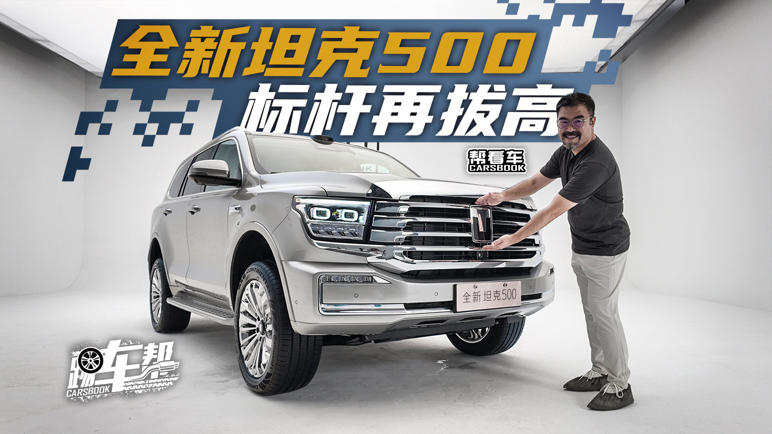 ���Ϳ�܇��ȫ��̹��500���˗U�ٰθ�