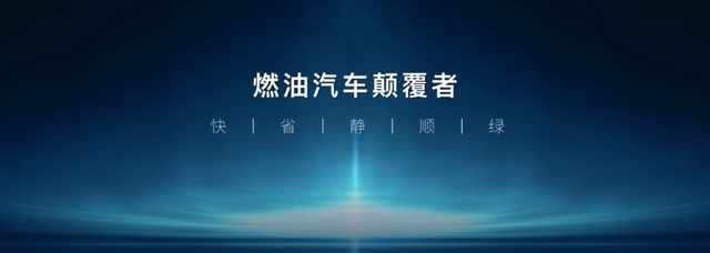 销量的背后是用户高度认可？聊聊比亚迪的8月
