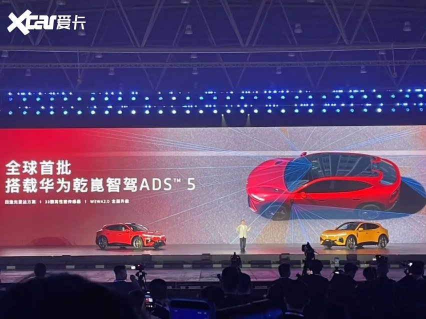 2239万元起！岚图追光S上市：实用、运动不矛盾(图9)