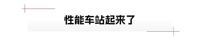 小米SU7 Ultra、尊界首款车领衔，2024广州车展还有谁？