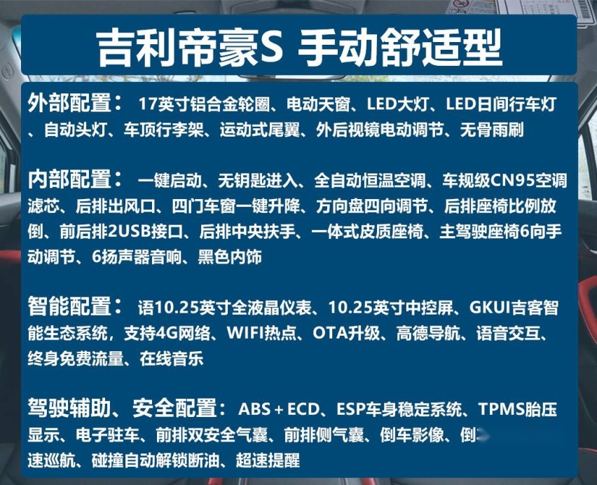 手动舒适型.jpg