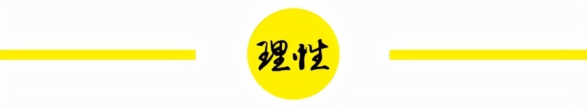 试驾东风本田英仕派：中控屏更大/油耗4.2L/操控比雅阁爽？