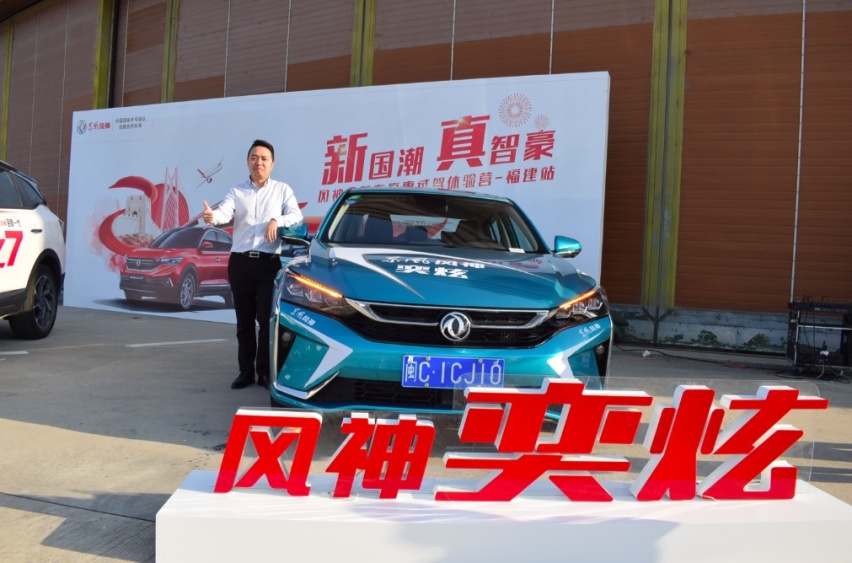 为什么买东风风神奕炫？听听准车主怎么说