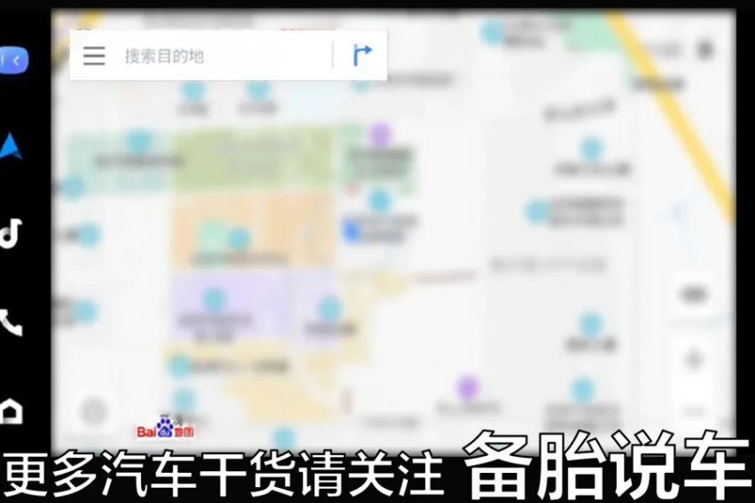 lol比赛押注平台(中国)官方网站百度、高德一直免费不倒闭到底靠什么赚钱(图8)