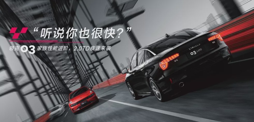 不是钢炮，胜似钢炮！这台A级车竟用上了2.0T！