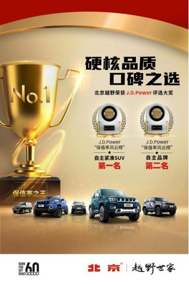 战狼行千里！悦野群英会合肥家宴，这次办到了黄山脚下！