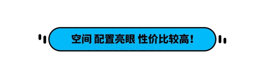 只要9.28万起！空间配置都比CR-V强 但比亚迪宋Pro好养活吗？