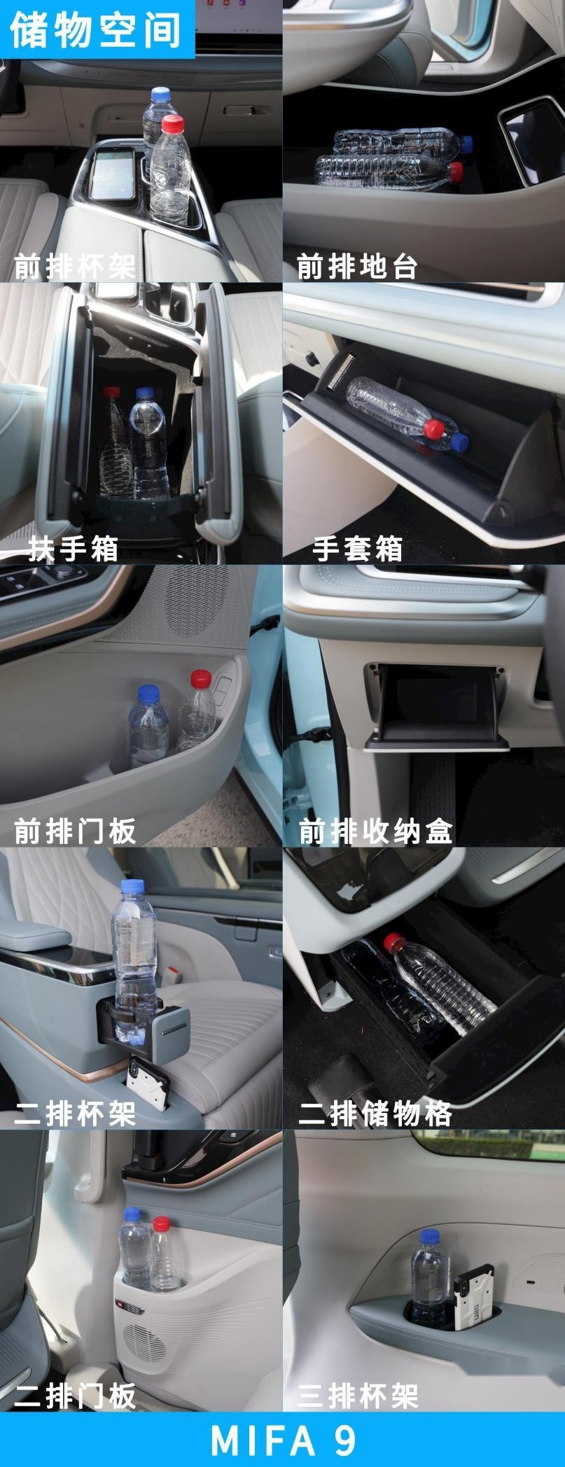 谁才是属于未来的商务MPV？上汽大通MIFA 9 VS 别克GL8？