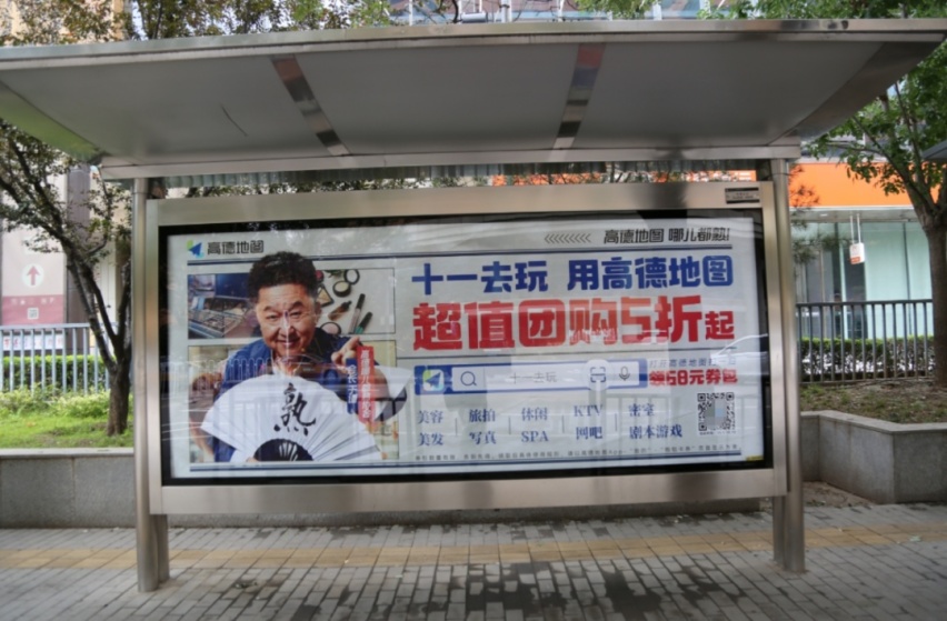 暗流涌动的网约车：滴滴、高德、腾讯们终将殊途同归？