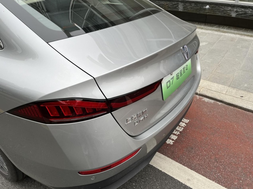 实测亏电油耗4.58L！ B级车荣威D7 DMH不仅性价比拉满 还特省