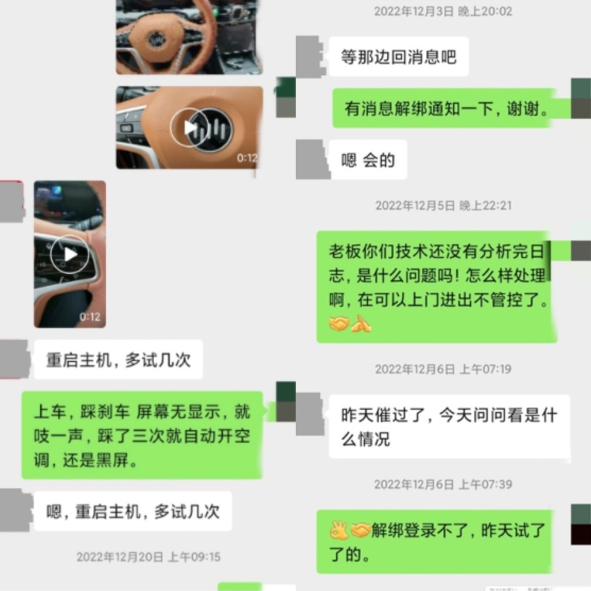 售后难、投诉无门？威马汽车W6被车主投诉