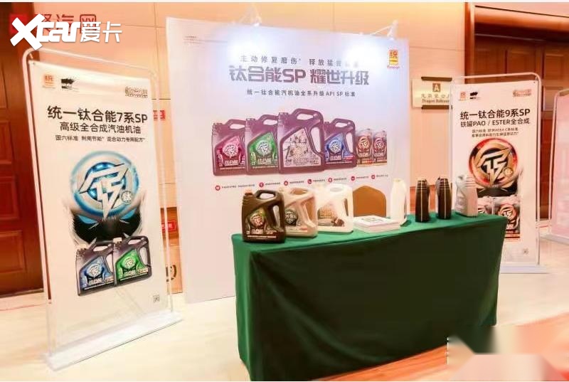 统一润滑油小课堂：关于机油的相关知识