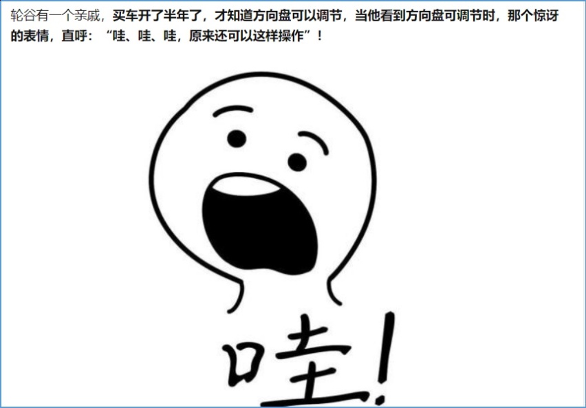 不懂车的人有多可怕？知乎高热度的10个用车实例，直接刷新认知