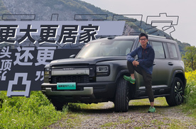 别人的PLUS做加法，哈弗猛龙PLUS做乘法｜智能车指南