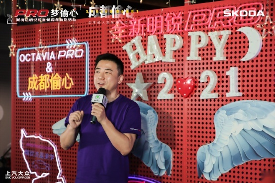 明锐Pro上演“偷心”剧情 三大亮点能否偷走你的心？
