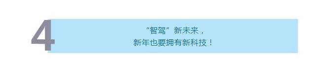 「车视试驾」2020第一款新车，谁说虎7不够“年味儿”？