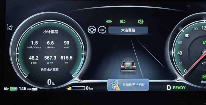 优缺点都在哪？新岚图梦想家1500km长途自驾大挑战，油耗高不高？