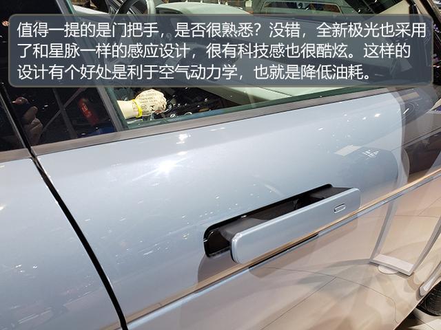 男人看了心动，女人看了着迷，路虎全新揽胜极光到底有多靓？