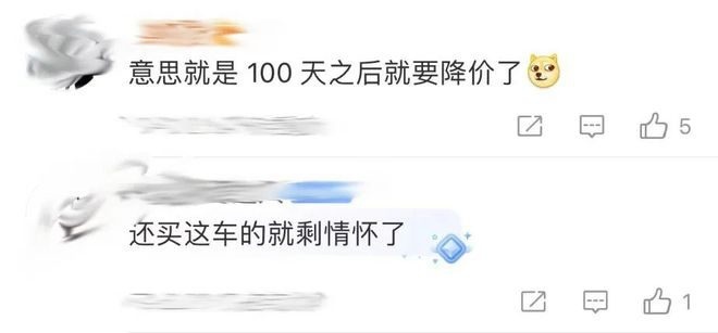 闲侃 ｜ 当谦儿大爷的捧哏对象是MINI电动，好卖属性+1？