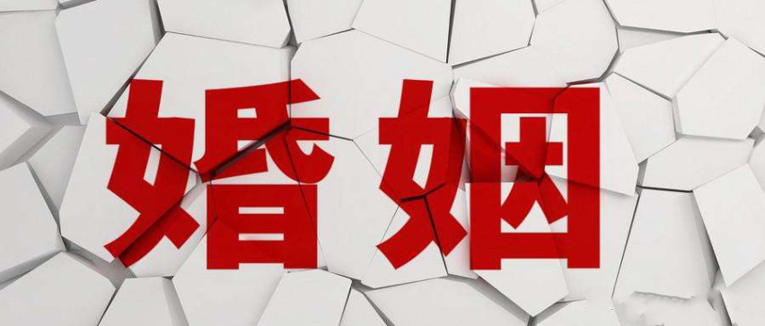 警示！疫情不仅带走生命还能带走人们的感情 我国3月离婚率激增