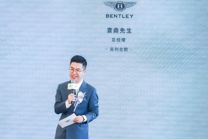 “无界造梦 驭十而进”宾利合肥开业盛典 开启无限未来成就卓越非凡