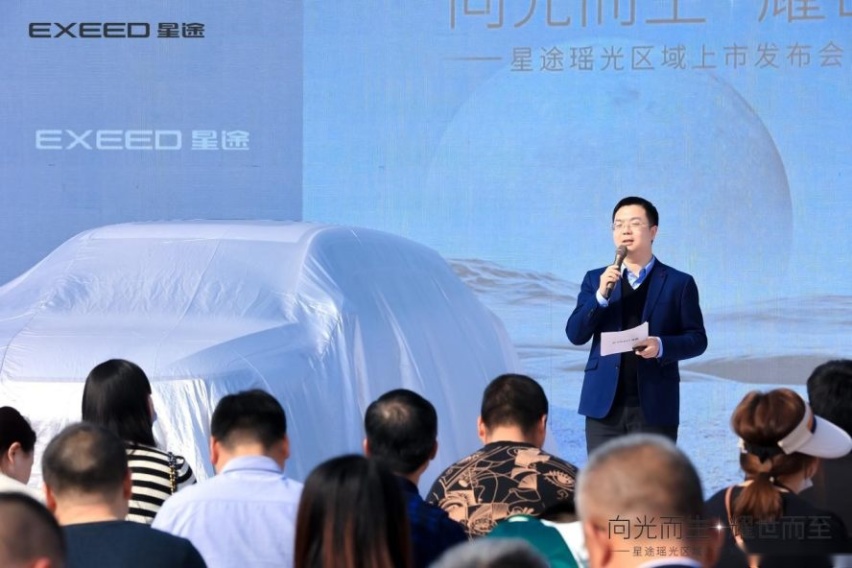 只为享受·更好，星途瑶光中南大区高光上市