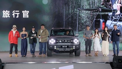 “旅行越野SUV”捷途旅行者 13.99万起正式上市
