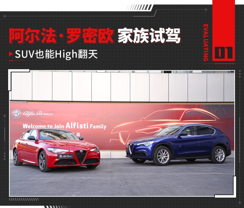 爽爽爽！这么好开的SUV，这次算是见识了！