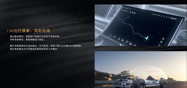 三款领克 EM-P新车完成申报，最强混动来袭，新能源市场要地震？