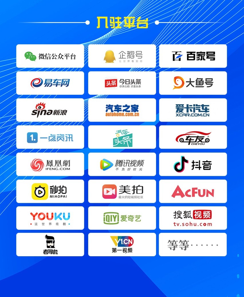 汽车品评 | 磨砺以须 捷达首秀世警会初露锋芒