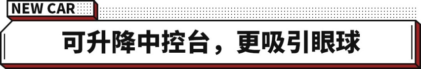 31万起！享受1040N·m扭矩的快感！岚图FREE新车上市
