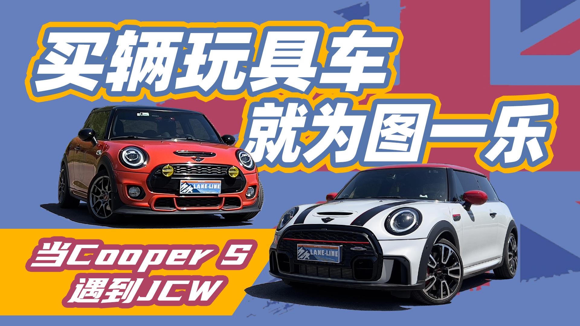 ȫ5000Mini Cooper SJCWһһӴ