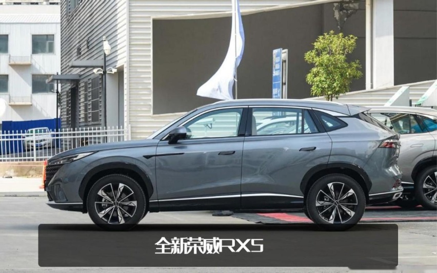 蓝牌/绿牌一次给齐！全新荣威RX5/eRX5正式上市，11.79万起售