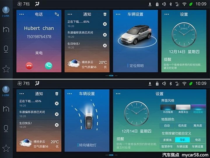 品质是核心竞争力，瑞风S4热销背后的故事