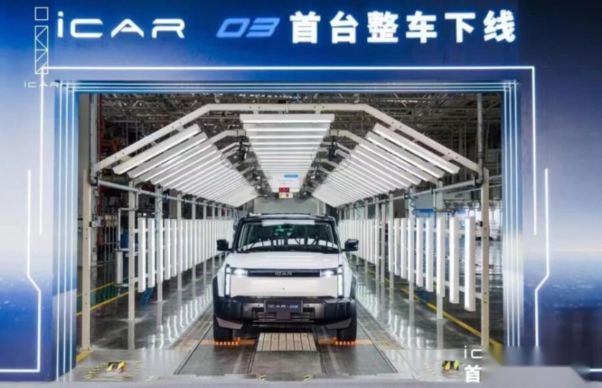 设计像路虎卫士？奇瑞纯电硬派SUV iCAR 03整车下线，或售15万