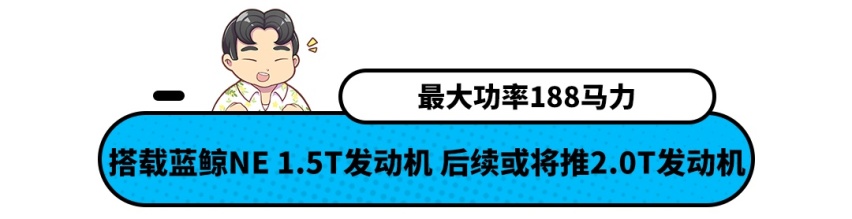 长安UNI-V官图曝光 预计11万多起售 还有2750mm轴距