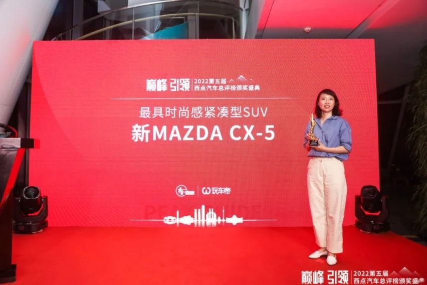 33个大奖花落谁家？2022第五届西点汽车总评榜正式揭晓