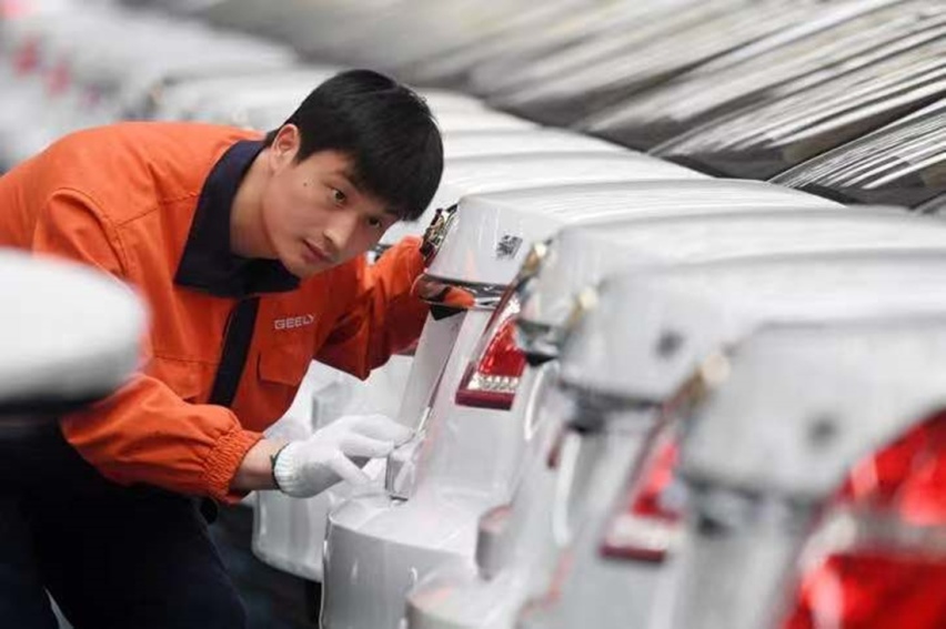 2021中国汽车重庆论坛 李书福提出五大观点
