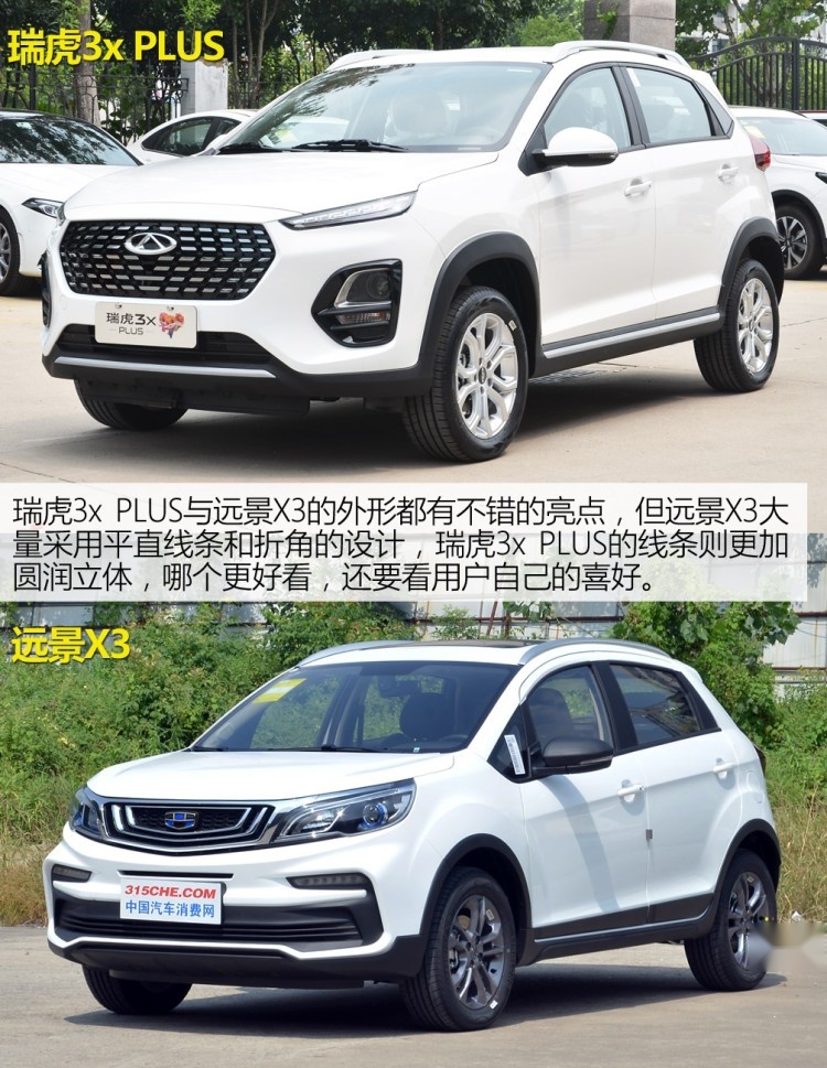 说它俩是6万元SUV里最值得买的，没人会反对吧？