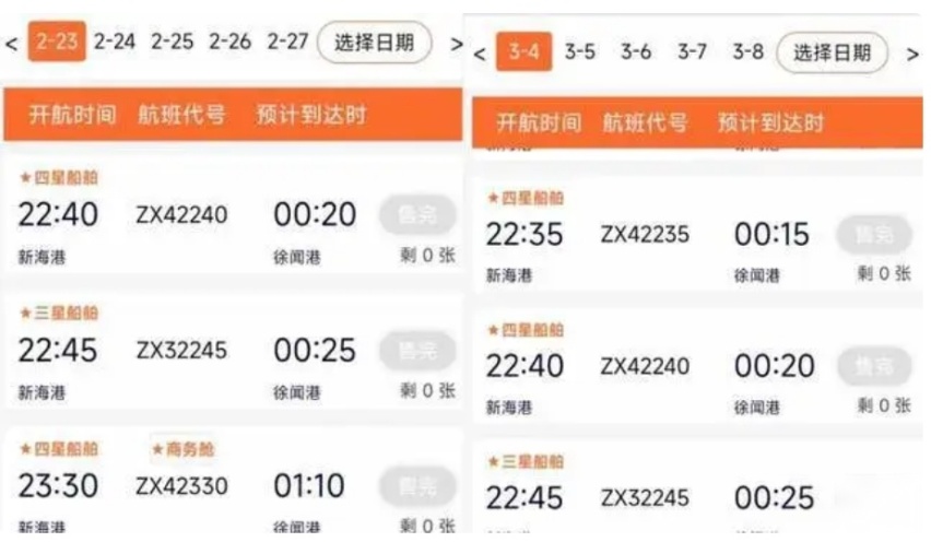 15天内无票出海南，是什么问题困住了新能源车主？